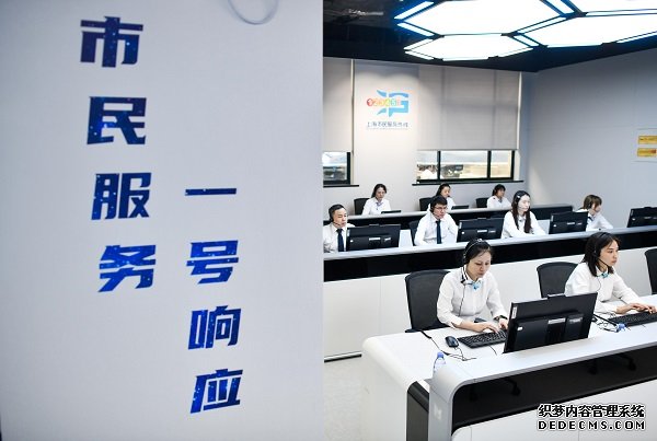 第29屆新民晚報夏令熱線今收線,36天內12345受理建交領域訴求7.2萬余件 第29屆新民晚報夏令熱線今收線,36天內12345受理建交領域訴求7.2萬余件