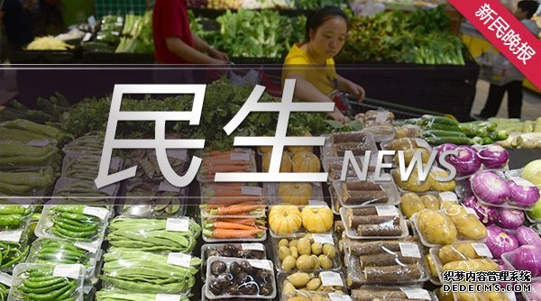 上午處置|上海正在推進隨申碼、地鐵乘車碼和公交乘車碼“三碼整合” 上午處置|上海正在推進隨申碼、地鐵乘車碼和公交乘車碼“三碼整合”