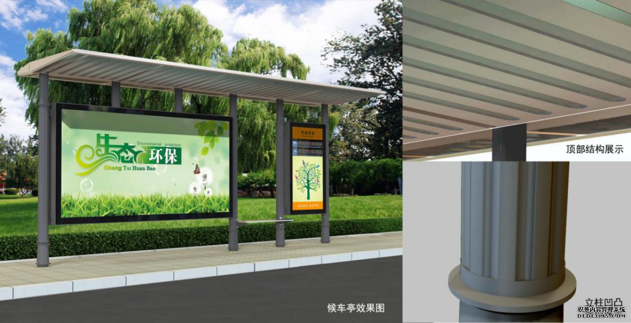 候車亭廠家 候車亭廠家