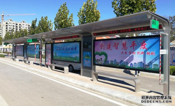 平度智能候車亭 平度智能候車亭