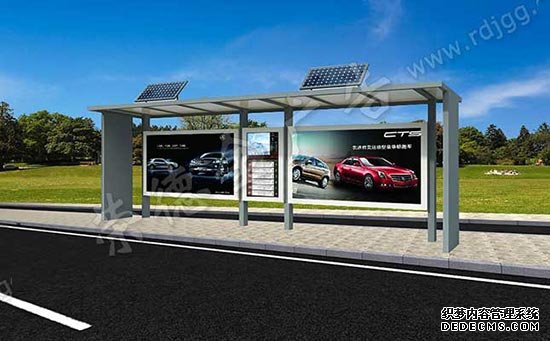 太陽能候車亭 太陽能候車亭