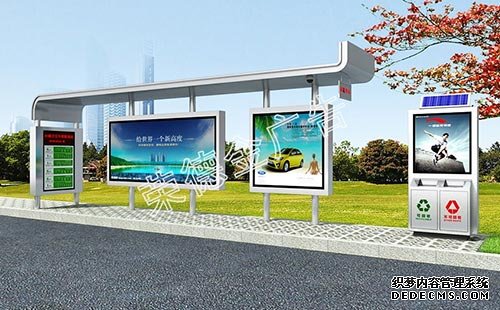 太陽能候車亭 太陽能候車亭