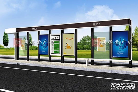現代候車亭 現代候車亭