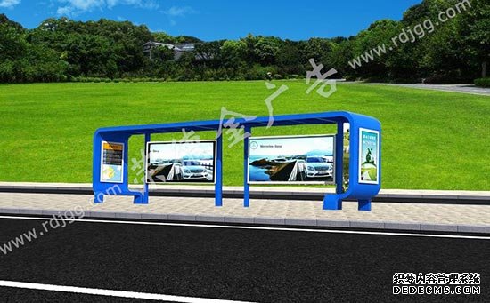 創意候車亭 創意候車亭