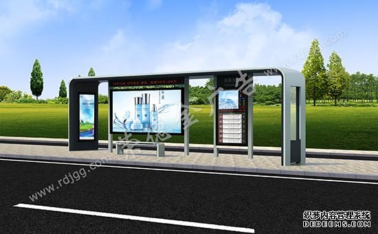 白鋼候車亭 白鋼候車亭