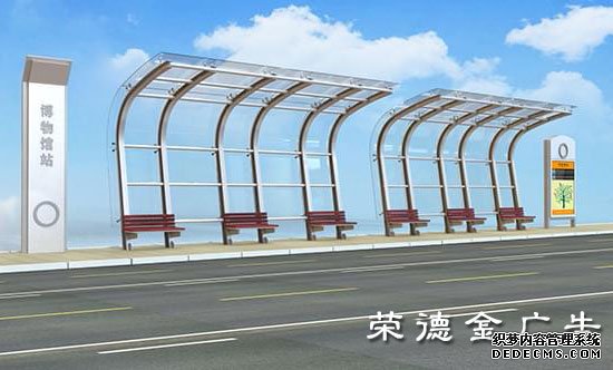 創意候車亭 創意候車亭