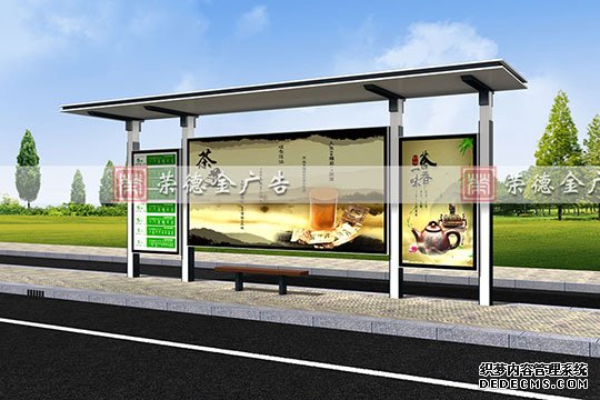 鄉村簡易候車亭 鄉村簡易候車亭