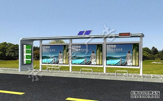 太陽能公交候車亭 太陽能公交候車亭