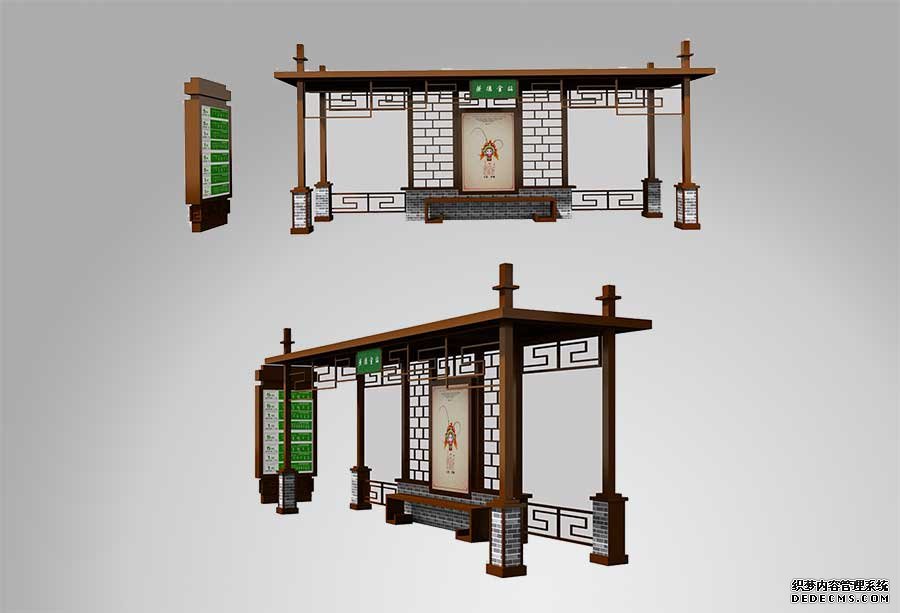 仿古候車亭 仿古候車亭