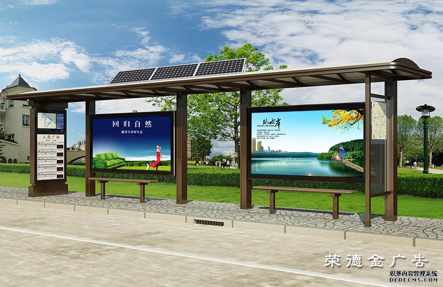 公交候車亭 公交候車亭