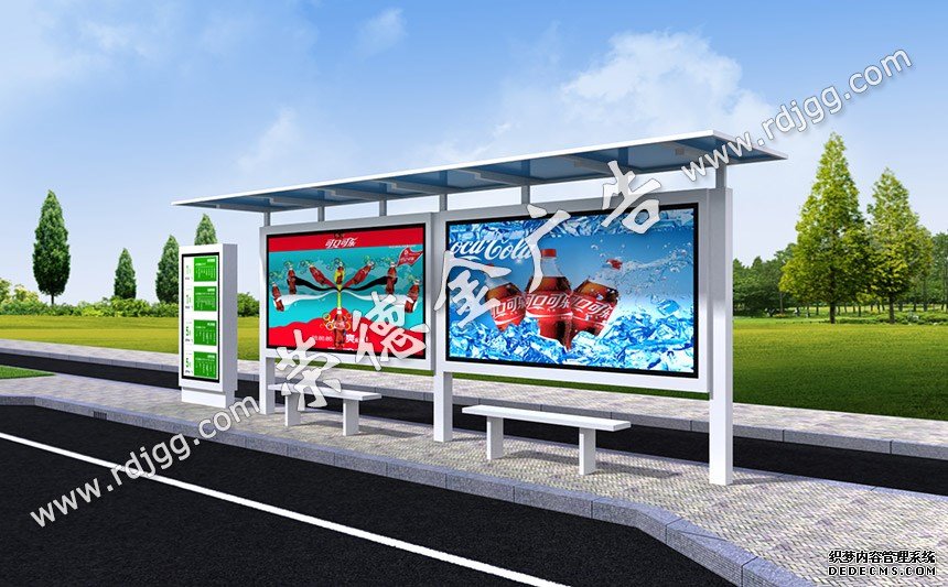 公交候車亭 公交候車亭