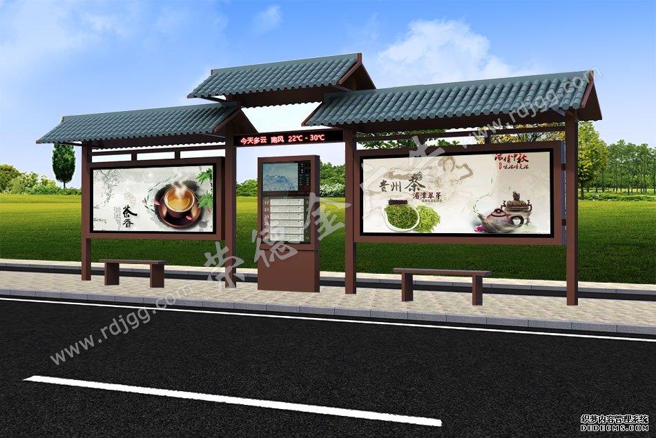 仿古候車亭