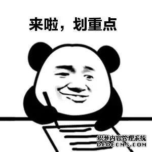 公交候車亭設計方案