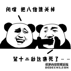 安徽潁上縣長途汽車站
