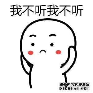 潁上公交車時間表