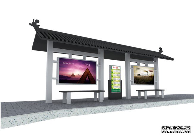 人性化公交候車亭 人性化公交候車亭