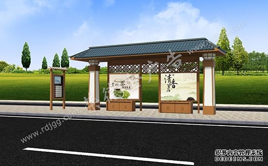 古典公交候車亭 古典公交候車亭