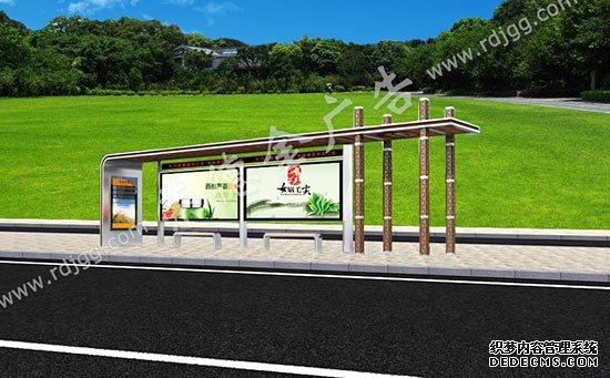 中式候車亭 中式候車亭