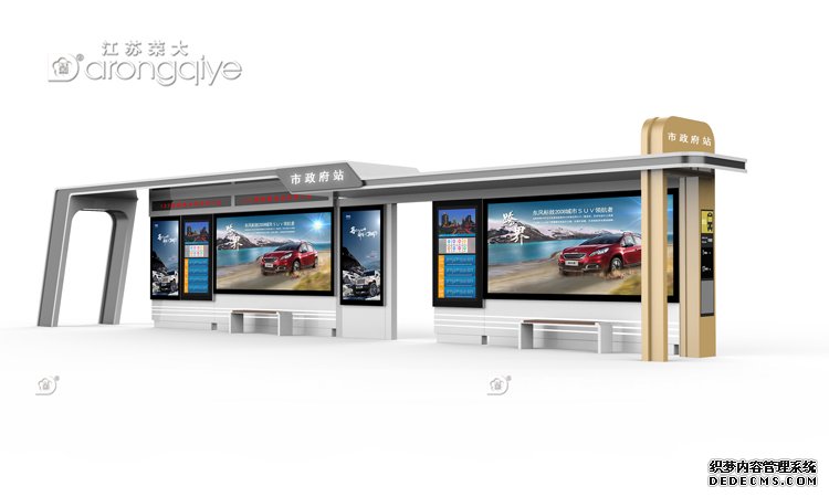 公交車站臺修建的時候應該考慮哪些因素?配圖二