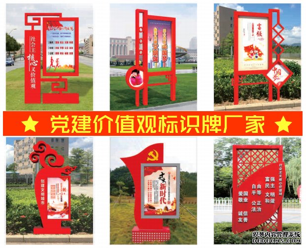 標識牌|導視牌制作都用哪些材質?各種材質都什么特點?(圖1) 標識牌|導視牌制作都用哪些材質?各種材質都什么特點?(圖1)