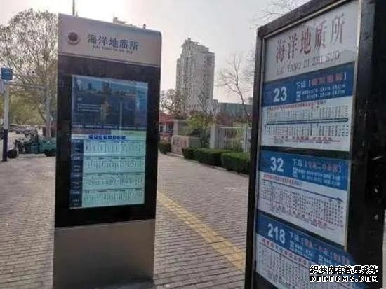 島城公交候車亭有望“一統江湖”,智能站牌也可以有!(圖3) 89634.jpg