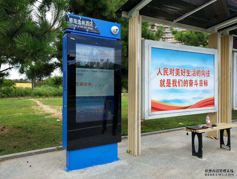 智能化候車亭,智能電子公交站牌,電子公交站牌 智能化候車亭,智能電子公交站牌,電子公交站牌