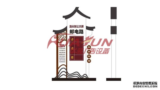 廣東汕頭價值觀標牌發貨