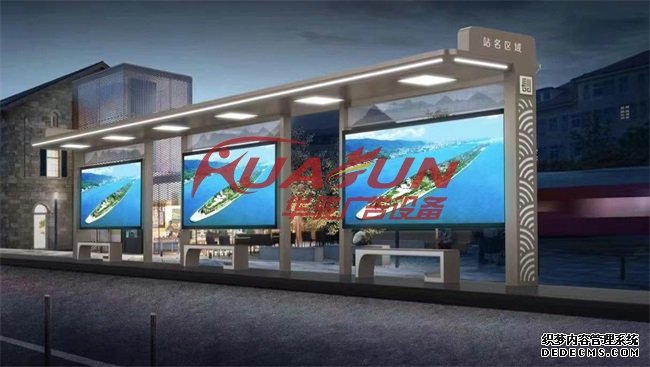 湖南長沙二十三批智能候車亭發貨