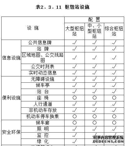 QQ截圖209.png