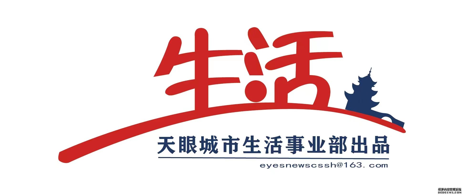 12025.jpg 首圖.jpg
