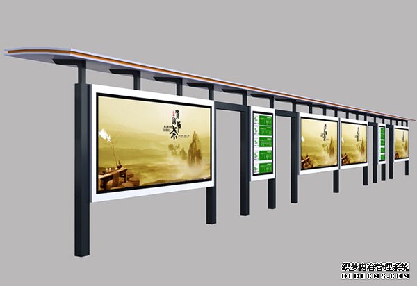 公交站臺