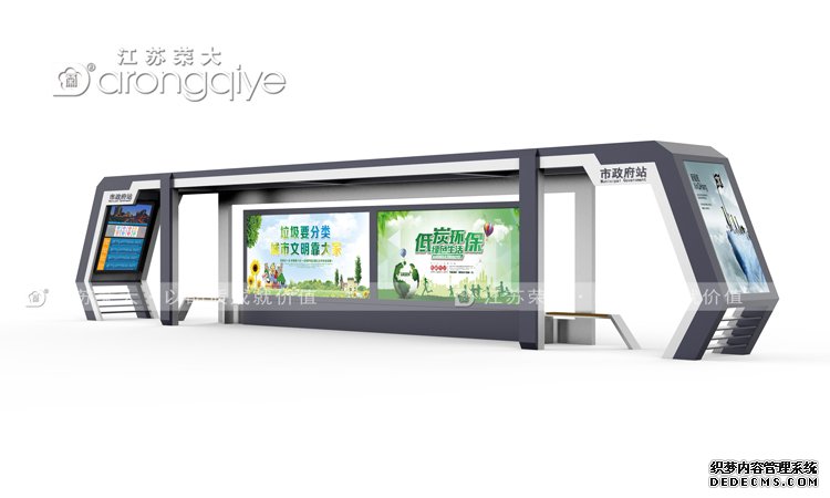 智能候車亭廠家哪家好,應當怎樣選擇配圖一