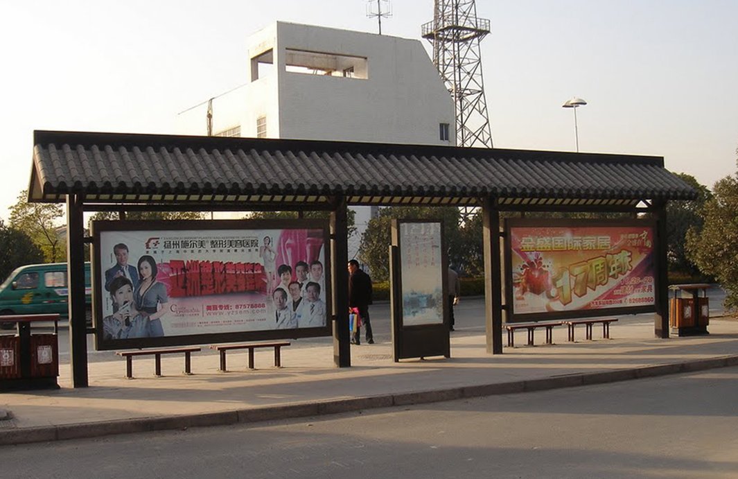仿古候車亭-01
