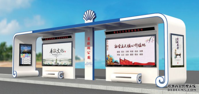 公交候車亭