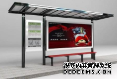 公交站臺制作