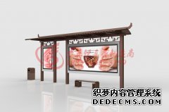 鄉村候車亭之多樣設計突顯可識別