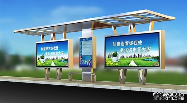不銹鋼候車亭