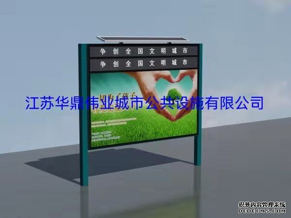 淮南候車亭滾動燈箱設計制造_來款定制