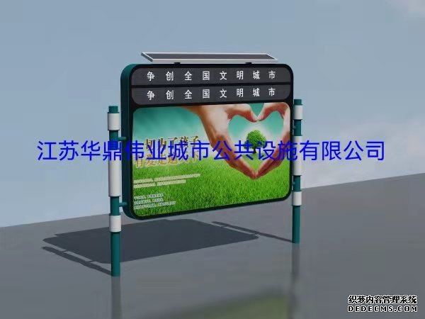 淮南候車亭滾動燈箱設計制造_來款定制