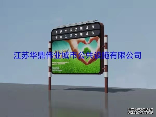 淮南候車亭滾動燈箱設計制造_來款定制