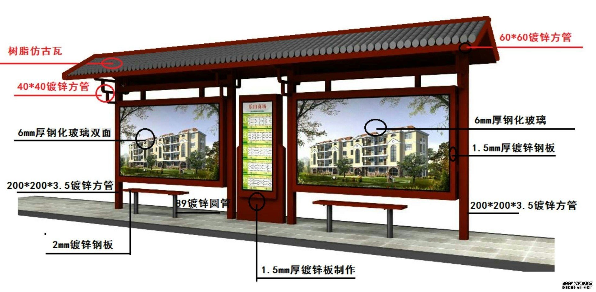 江西省撫州市電子站牌候車亭設置規范23分鐘前已更新