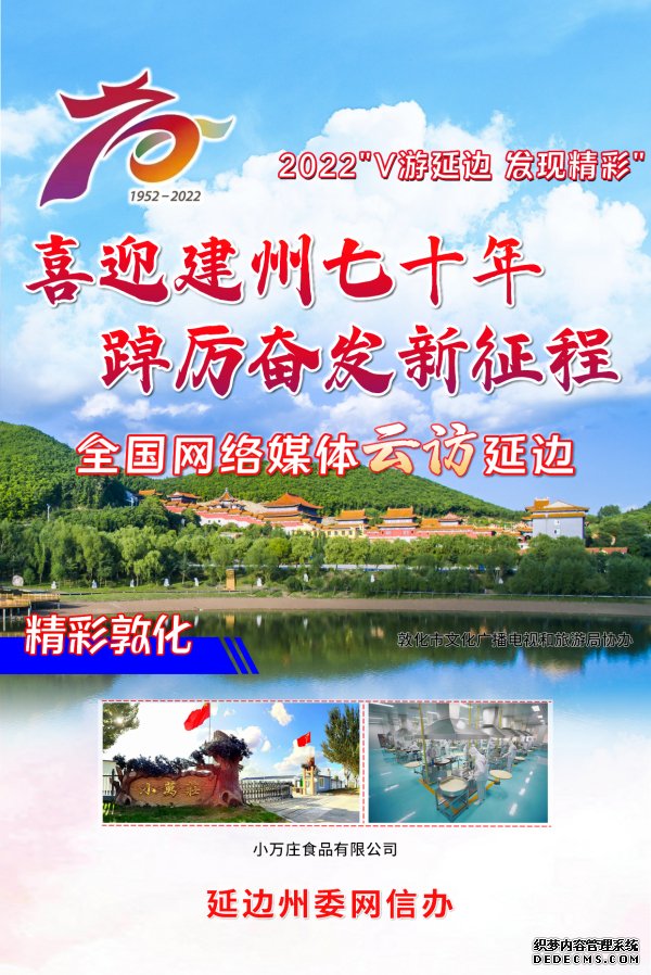 敦化海報.jpg