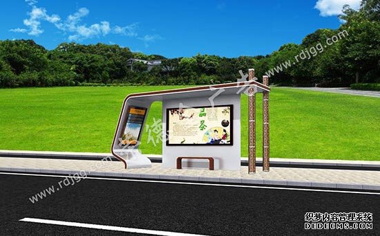復古公交候車亭
