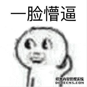 公交站臺設計尺寸