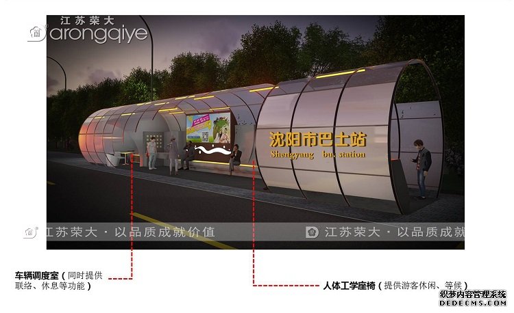 候車亭生產廠家哪個好配圖一
