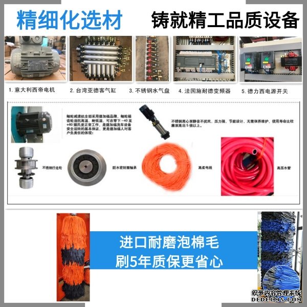 公交車站洗車機多少錢一臺
