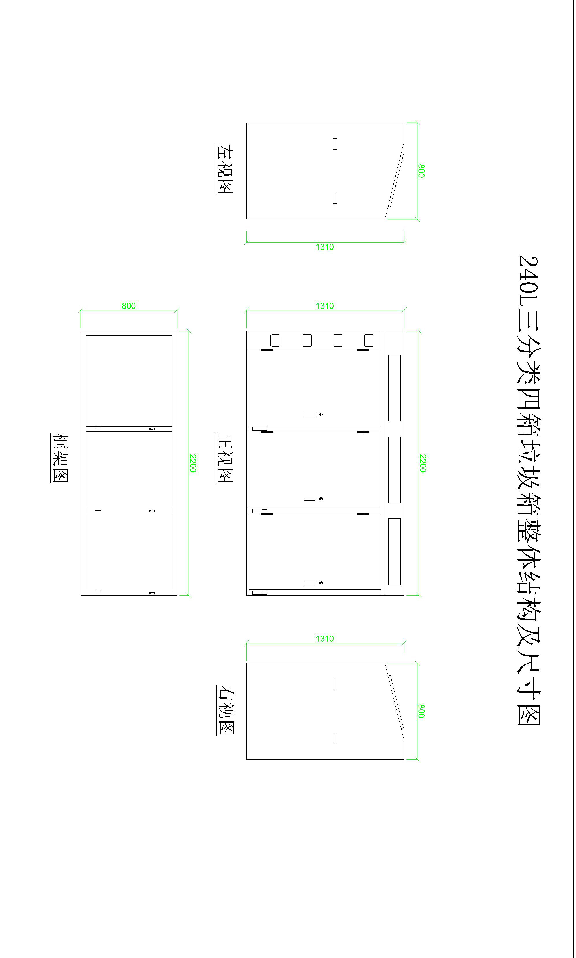 垃圾分類箱