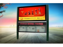 閱報欄-07