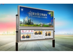 閱報欄-11