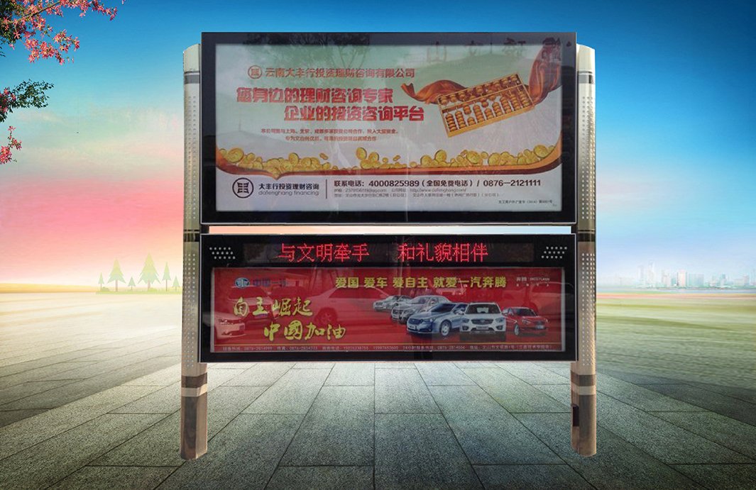 閱報欄-15